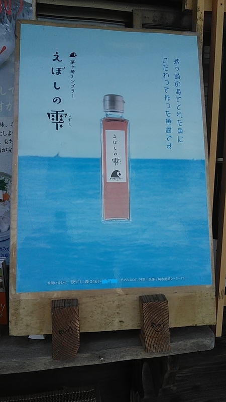 f:id:stantsiya_iriya:20190731212324j:plain