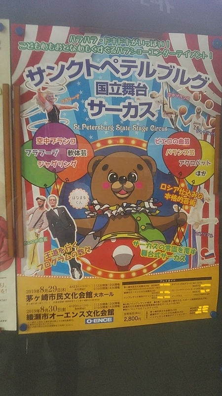 f:id:stantsiya_iriya:20190731212601j:plain