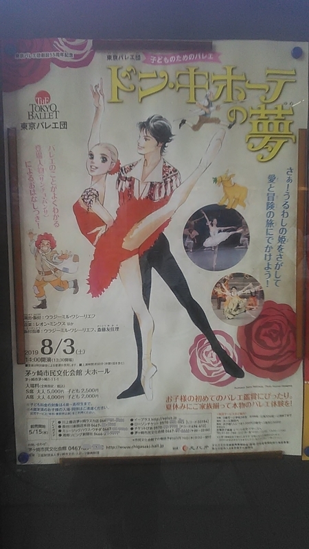 f:id:stantsiya_iriya:20190731212609j:plain