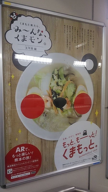 f:id:stantsiya_iriya:20190731212621j:plain