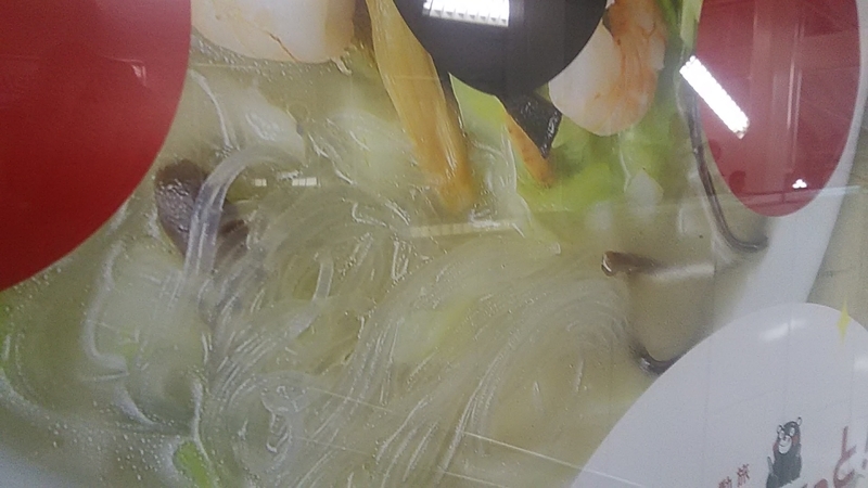 f:id:stantsiya_iriya:20190731212638j:plain