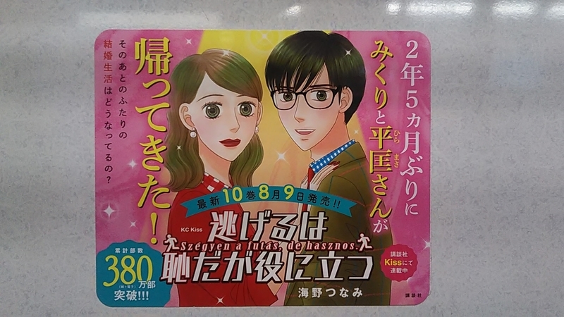 f:id:stantsiya_iriya:20190805162425j:plain