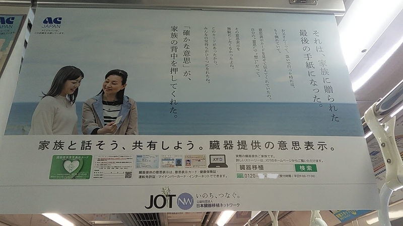 f:id:stantsiya_iriya:20190810080434j:plain