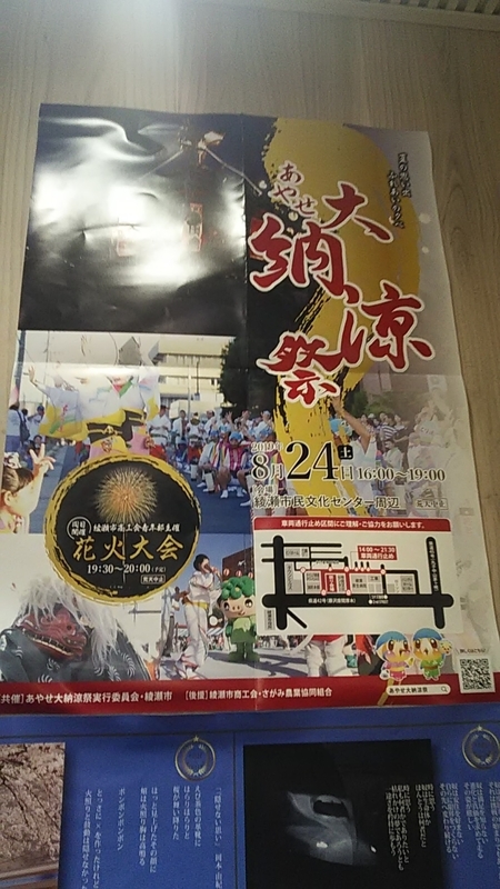 f:id:stantsiya_iriya:20190810080440j:plain