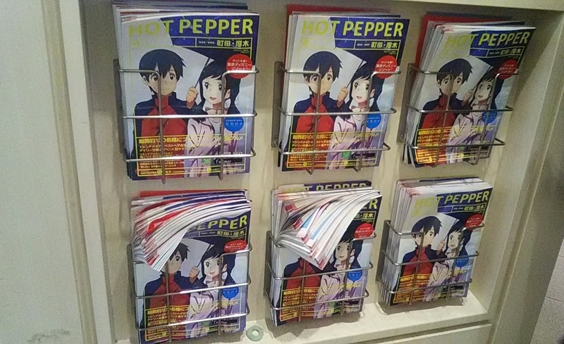 f:id:stantsiya_iriya:20190810080454j:plain