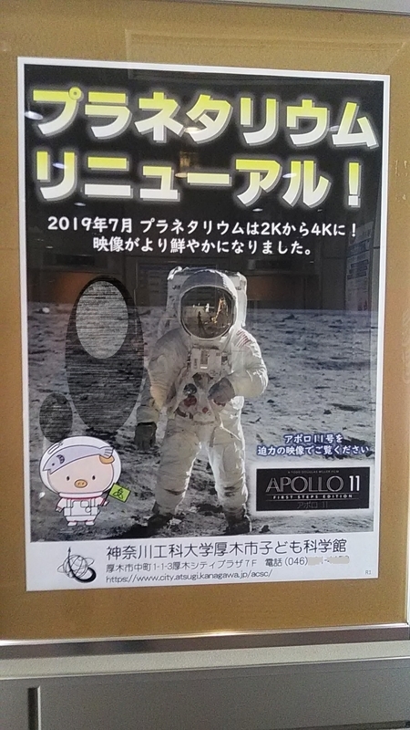 f:id:stantsiya_iriya:20190810080501j:plain