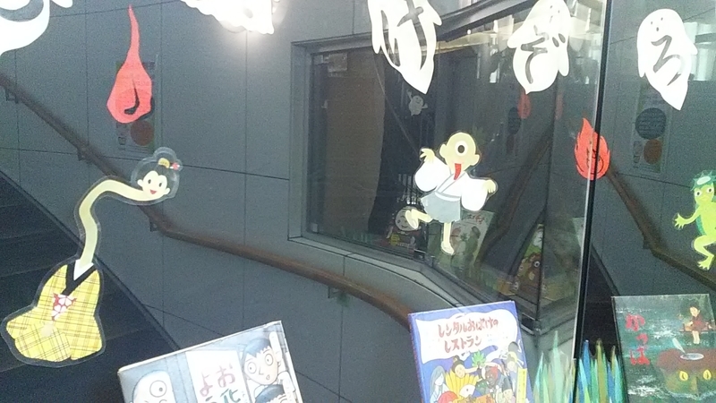 f:id:stantsiya_iriya:20190810080520j:plain