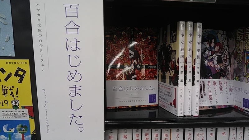 f:id:stantsiya_iriya:20190810080532j:plain