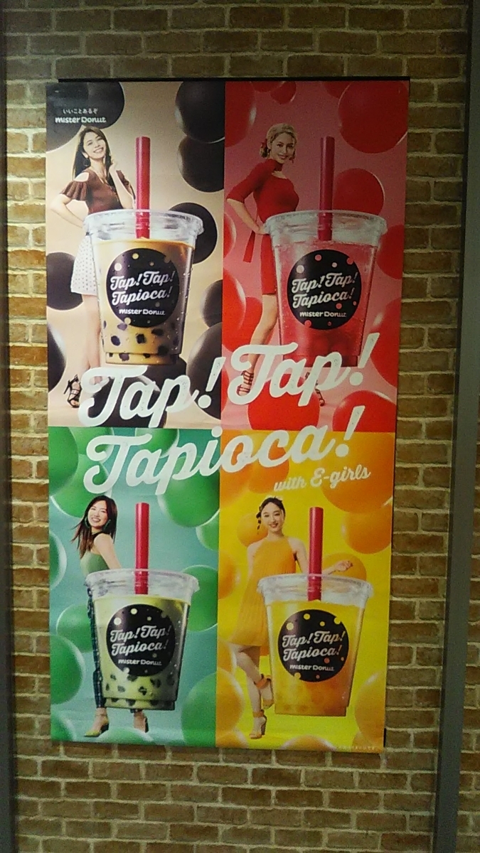 f:id:stantsiya_iriya:20190810082525j:plain