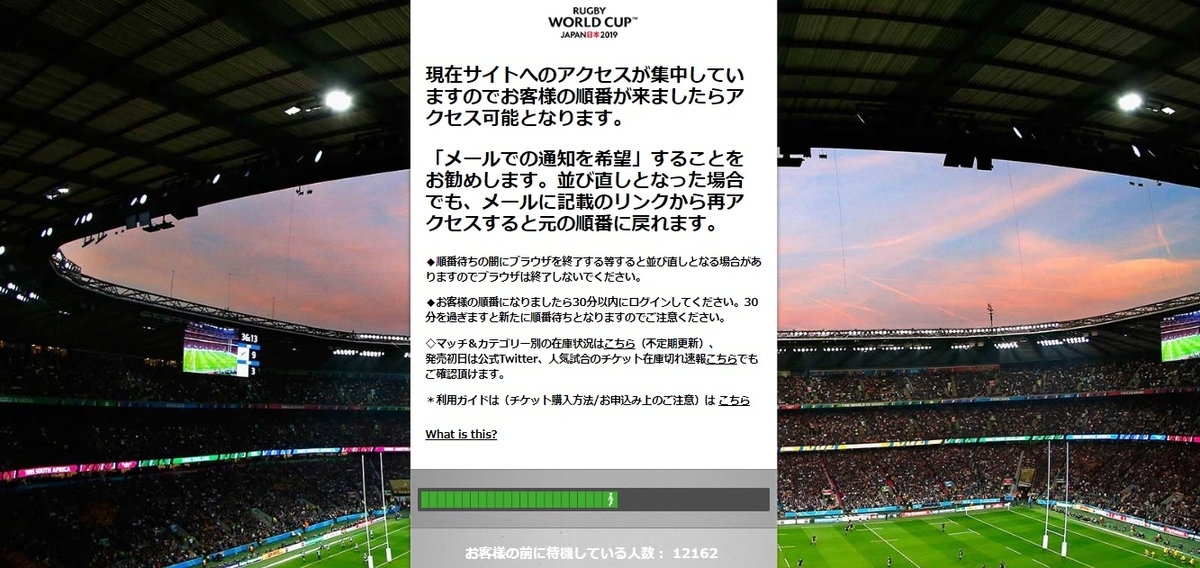 f:id:stantsiya_iriya:20190811173734j:plain