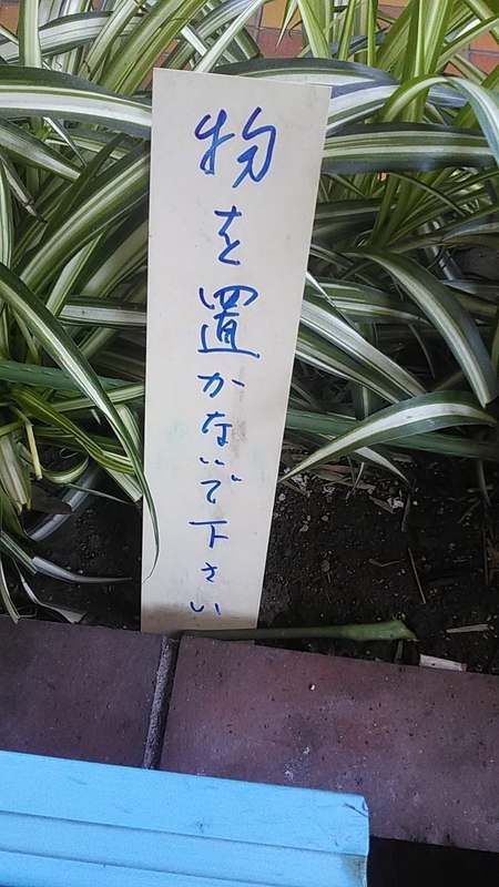 f:id:stantsiya_iriya:20190811204158j:plain f:id:stantsiya_iriya:20190811204158j:plain