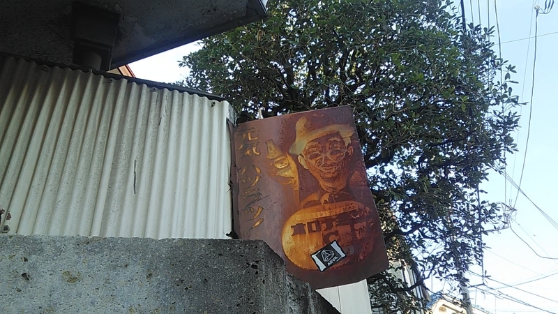 f:id:stantsiya_iriya:20190811204310j:plain