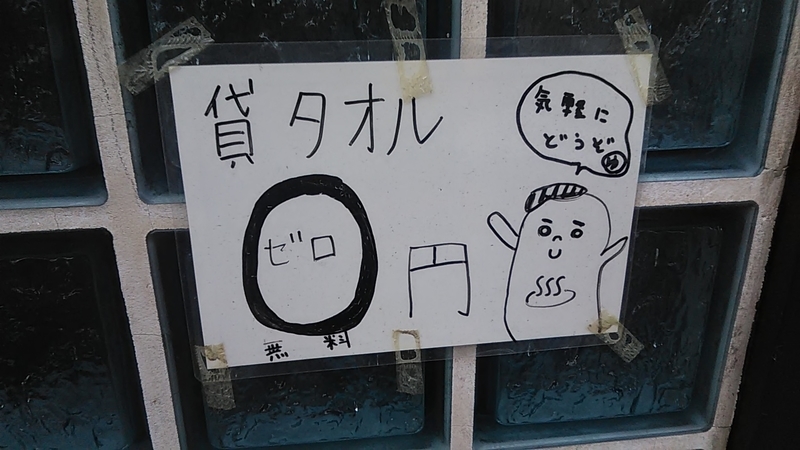 f:id:stantsiya_iriya:20190811204327j:plain