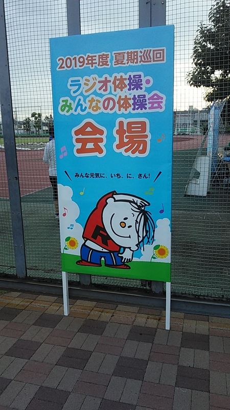 f:id:stantsiya_iriya:20190821143525j:plain