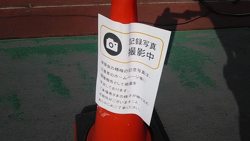 f:id:stantsiya_iriya:20190821143651j:plain