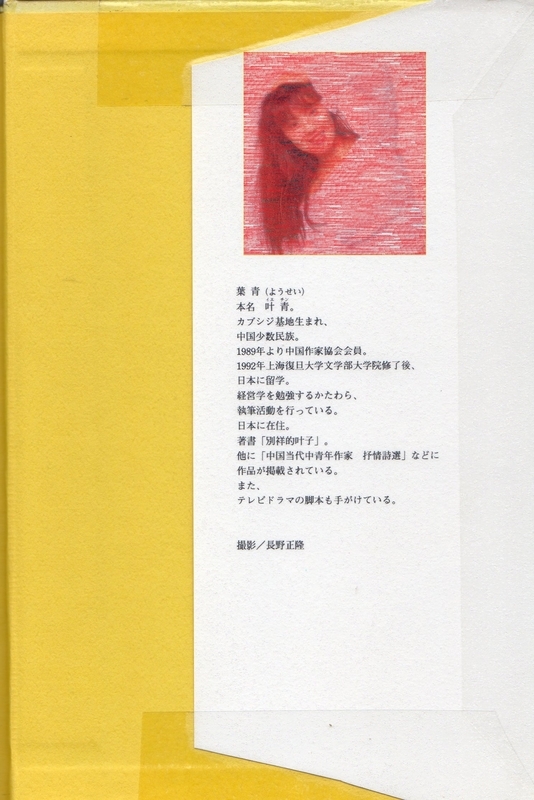 f:id:stantsiya_iriya:20190822183815j:image:right:w350