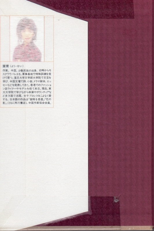 f:id:stantsiya_iriya:20190822183830j:image:right:w350