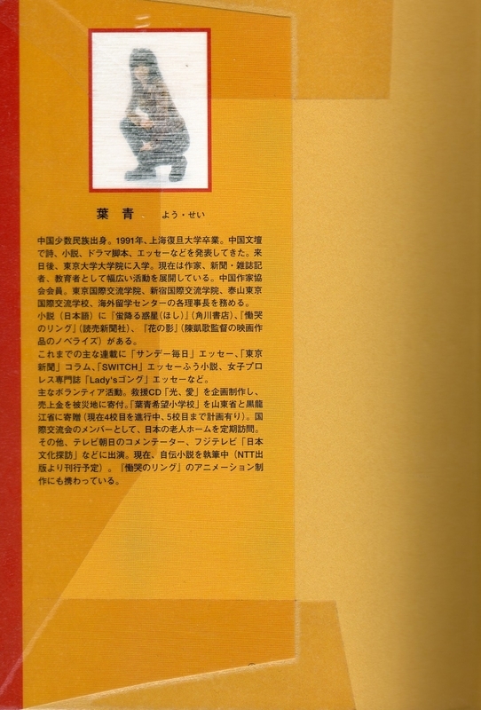 f:id:stantsiya_iriya:20190822183849j:image:right:w350