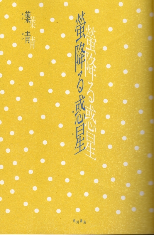 f:id:stantsiya_iriya:20190822183905j:image:left:w350