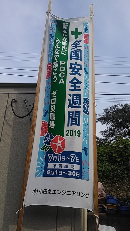 f:id:stantsiya_iriya:20190827221620j:plain f:id:stantsiya_iriya:20190827221620j:plain