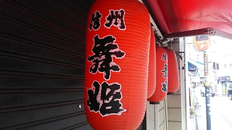 f:id:stantsiya_iriya:20190827221706j:plain f:id:stantsiya_iriya:20190827221706j:plain