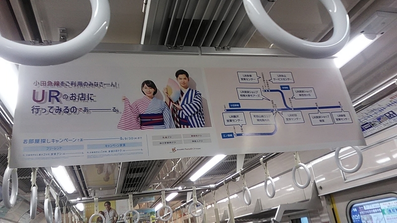 f:id:stantsiya_iriya:20190827221713j:plain f:id:stantsiya_iriya:20190827221713j:plain