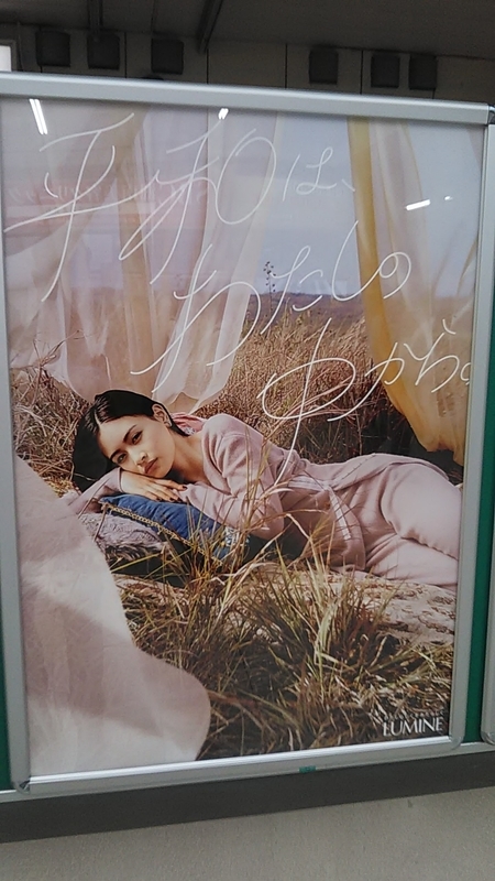 f:id:stantsiya_iriya:20190827221744j:plain f:id:stantsiya_iriya:20190827221744j:plain