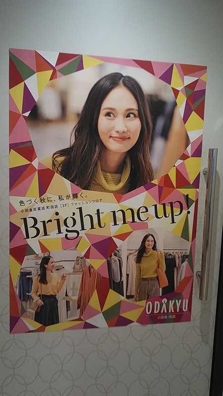 f:id:stantsiya_iriya:20190829160527j:plain f:id:stantsiya_iriya:20190829160527j:plain