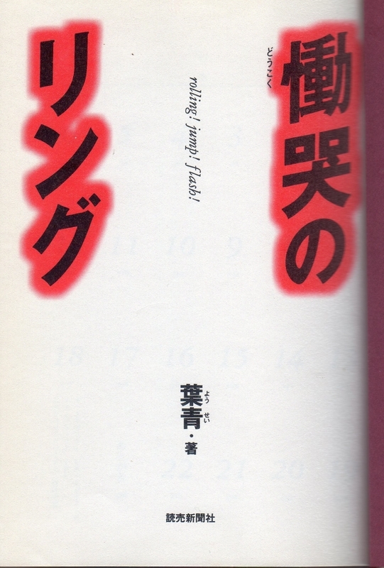 f:id:stantsiya_iriya:20190830060904j:image:left:w350