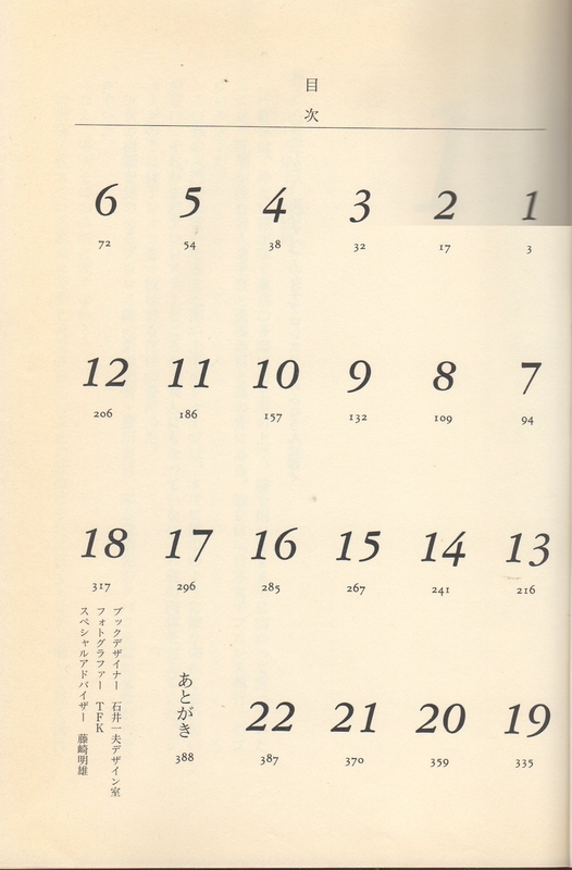 f:id:stantsiya_iriya:20190830060912j:image:left:w350