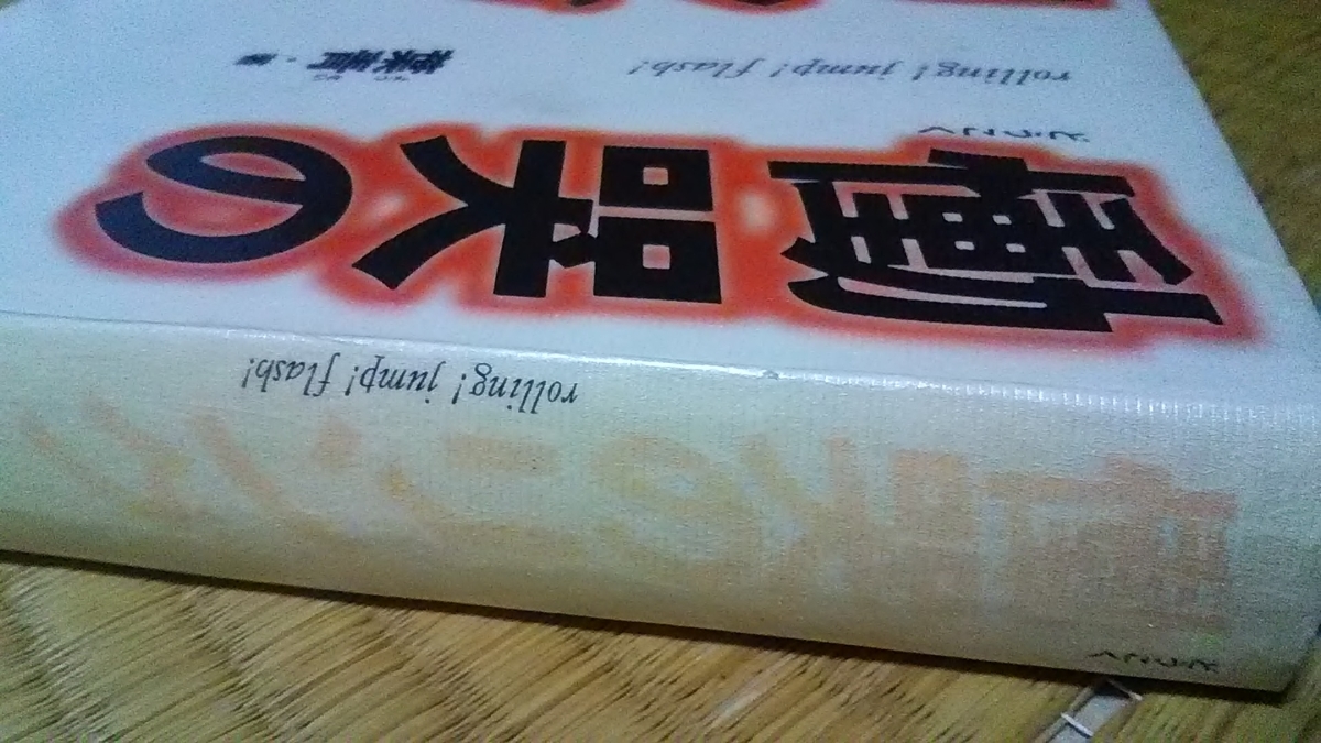 f:id:stantsiya_iriya:20190830080546j:plain f:id:stantsiya_iriya:20190830080546j:plain