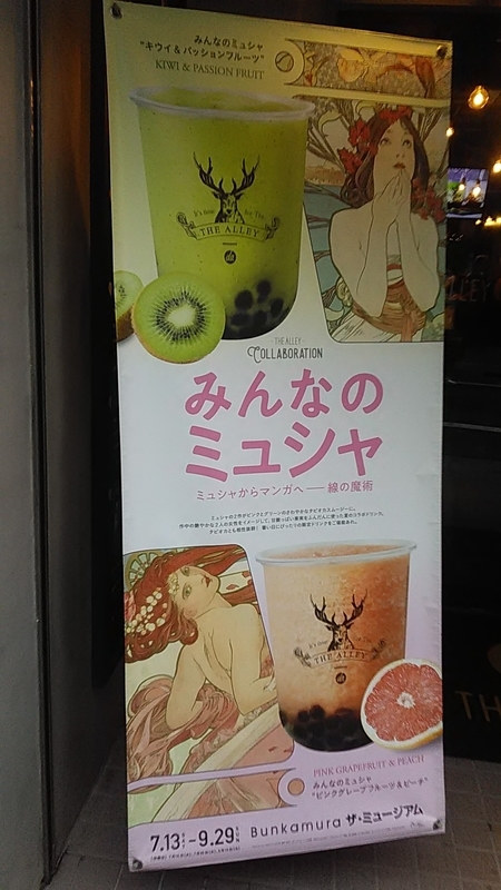 f:id:stantsiya_iriya:20190831185938j:plain