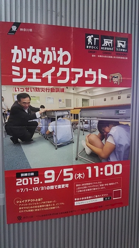 f:id:stantsiya_iriya:20190901052750j:plain f:id:stantsiya_iriya:20190901052750j:plain