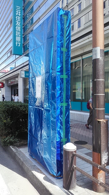 f:id:stantsiya_iriya:20190901052858j:plain f:id:stantsiya_iriya:20190901052858j:plain
