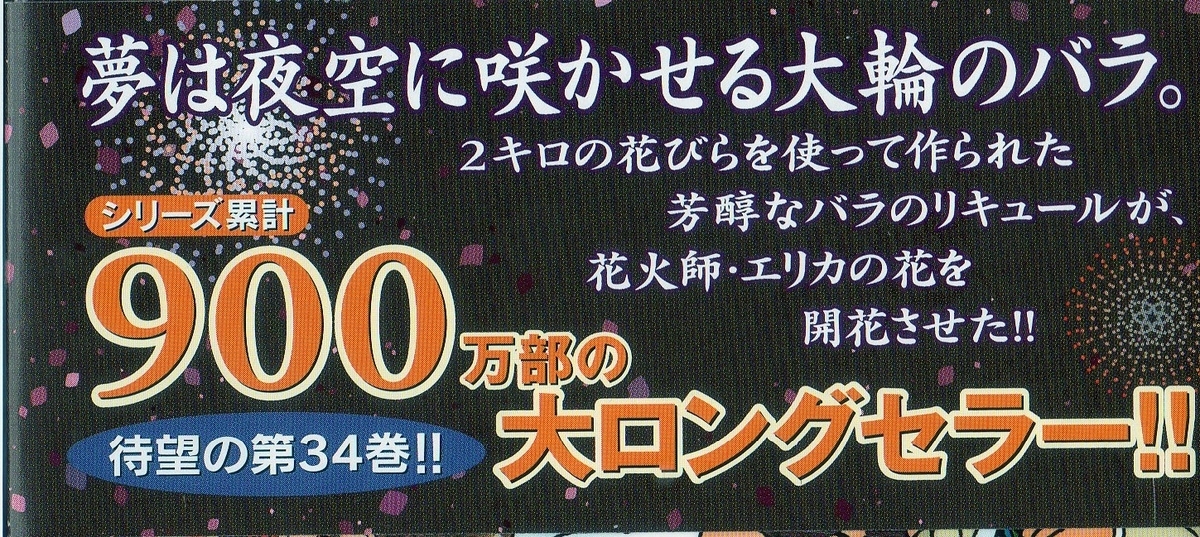 f:id:stantsiya_iriya:20190904160409j:plain