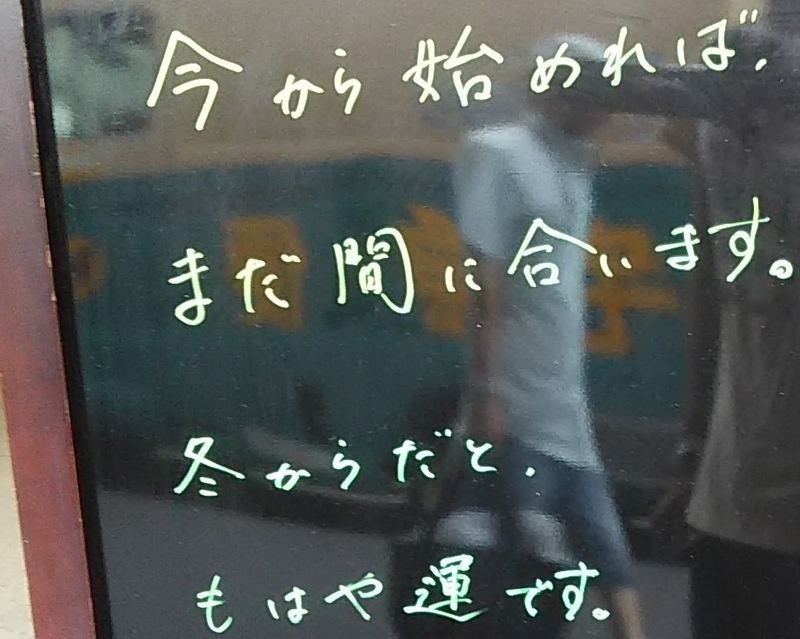 f:id:stantsiya_iriya:20190911182738j:plain f:id:stantsiya_iriya:20190911182738j:plain