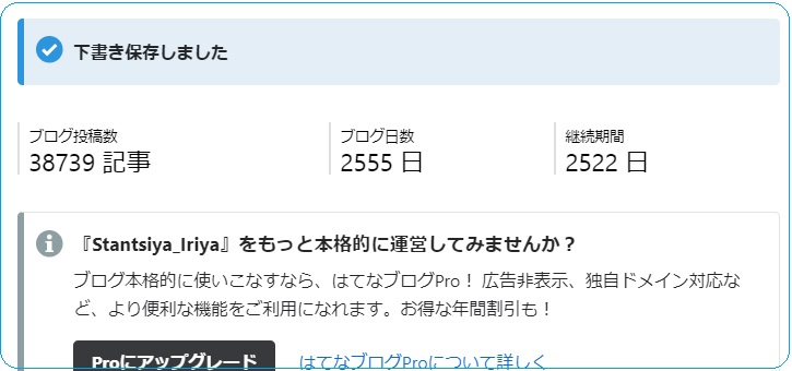 f:id:stantsiya_iriya:20190913150857j:plain