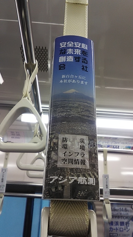 f:id:stantsiya_iriya:20190913212203j:plain