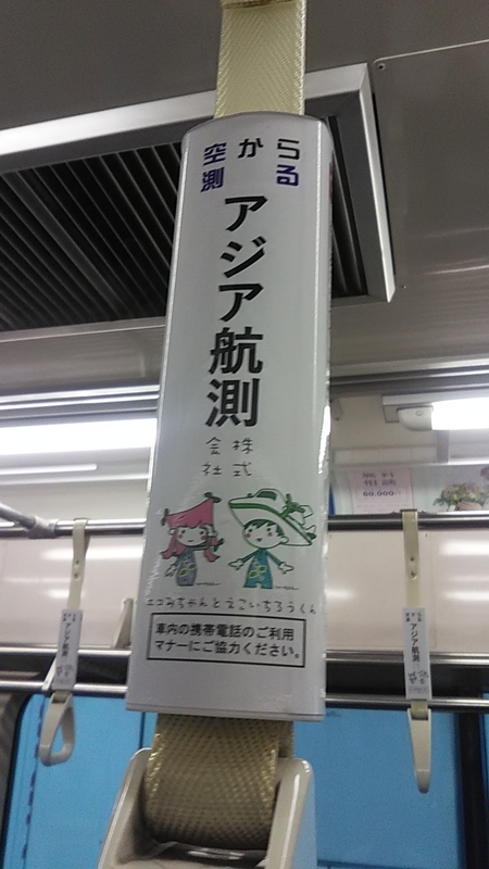 f:id:stantsiya_iriya:20190913212209j:plain