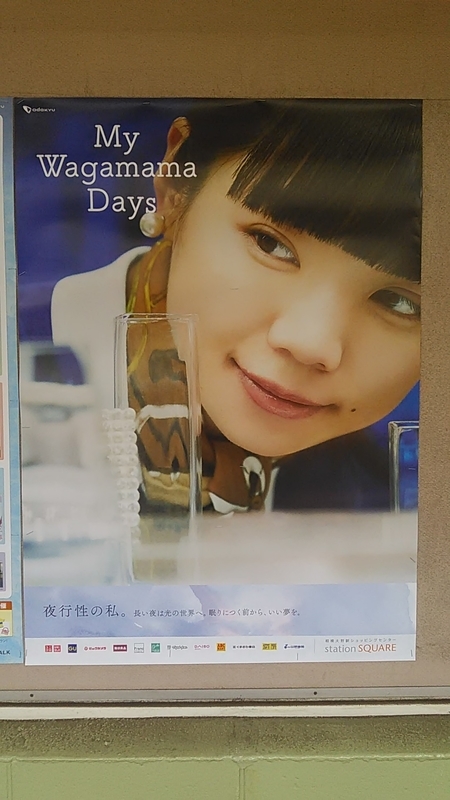 f:id:stantsiya_iriya:20190916132445j:plain f:id:stantsiya_iriya:20190916132445j:plain