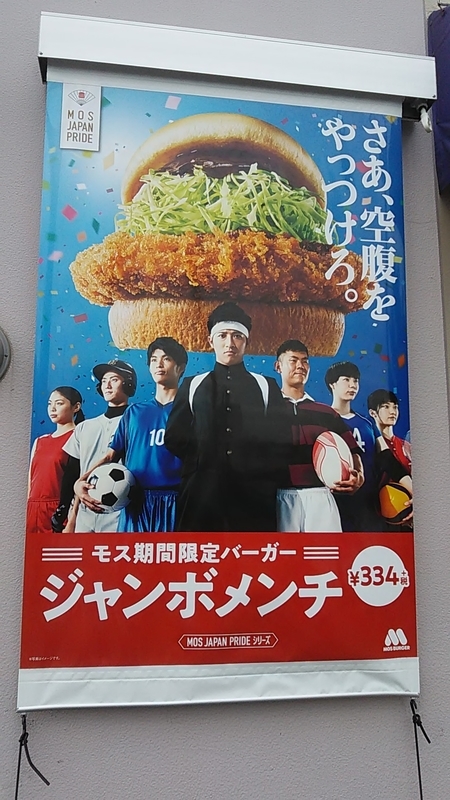 f:id:stantsiya_iriya:20190916175616j:plain