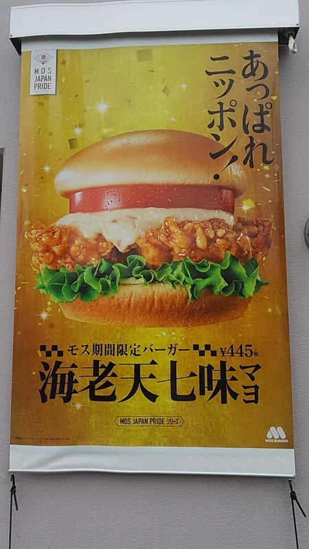 f:id:stantsiya_iriya:20190916175627j:plain