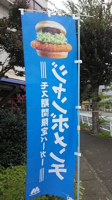 f:id:stantsiya_iriya:20190916175634j:plain