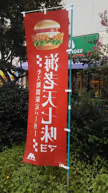 f:id:stantsiya_iriya:20190916175640j:plain