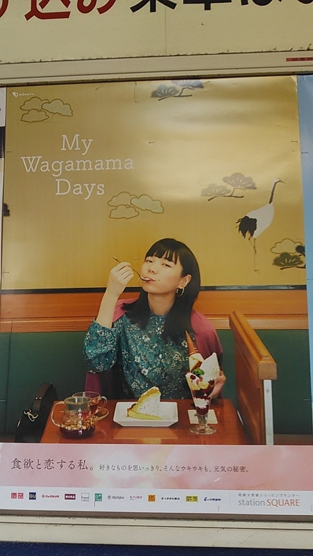 f:id:stantsiya_iriya:20190916184053j:plain f:id:stantsiya_iriya:20190916184053j:plain