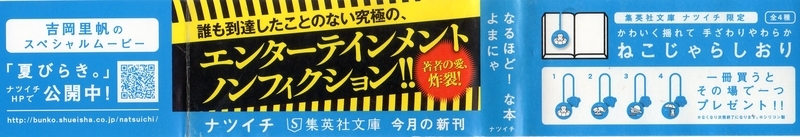 f:id:stantsiya_iriya:20190916192521j:plain