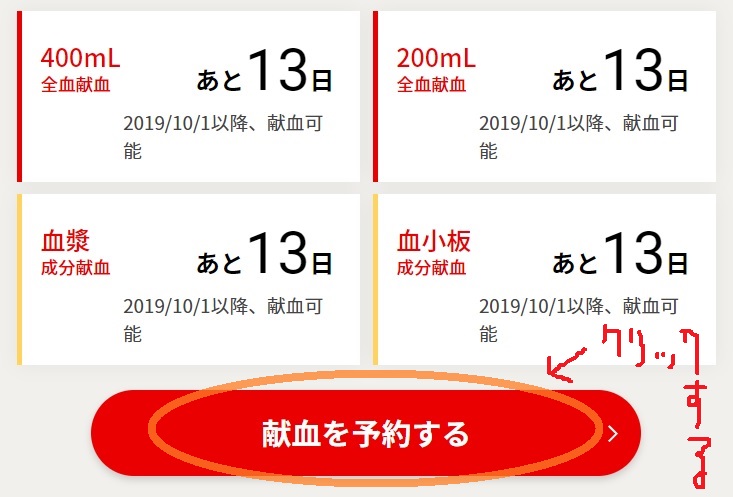 f:id:stantsiya_iriya:20190918153953j:plain f:id:stantsiya_iriya:20190918153953j:plain