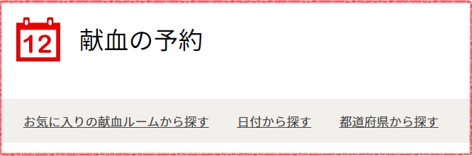 f:id:stantsiya_iriya:20190918154200j:plain f:id:stantsiya_iriya:20190918154200j:plain