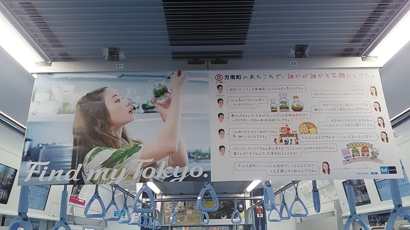 f:id:stantsiya_iriya:20190921134928j:plain f:id:stantsiya_iriya:20190921134928j:plain