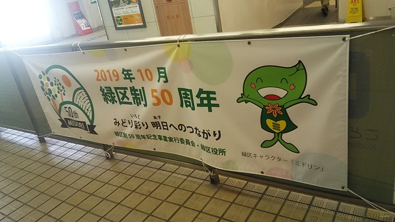 f:id:stantsiya_iriya:20190921141348j:plain f:id:stantsiya_iriya:20190921141348j:plain